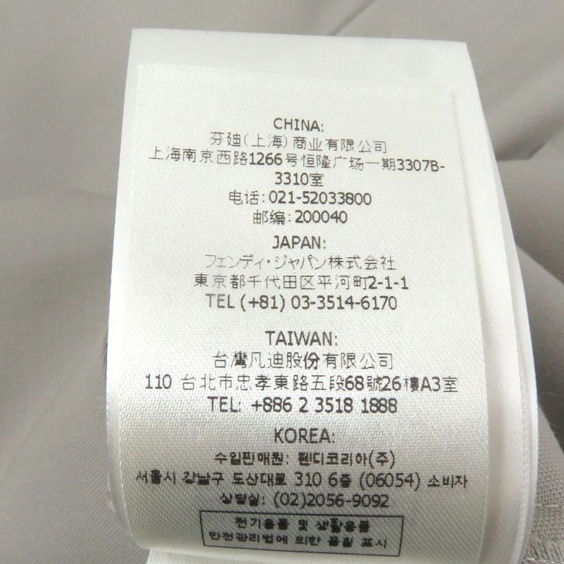 Fendi 2022 Fw1145 Fly Front FF Logo Embroidery Long Sleeve Safari Shirt Beige