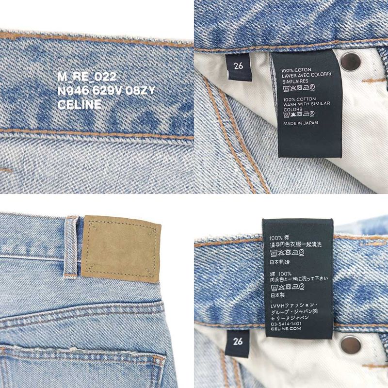 Celine Dame Denim Pants N946629v08zy 26 Size Light Blue Women's Apparel
