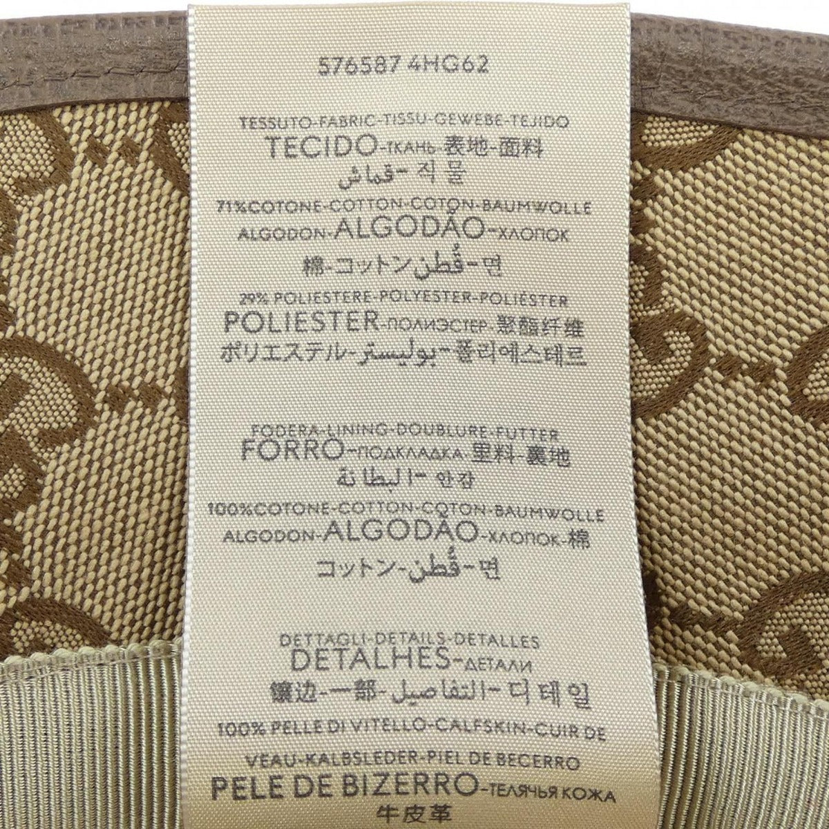 Gucci GG Canvas Fedora Hat — view 3