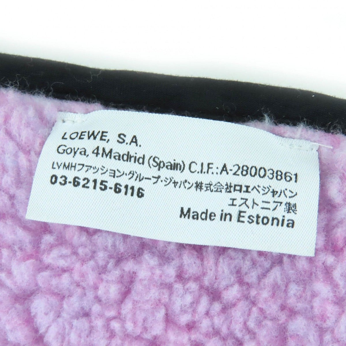 Loewe Cotton Logo Large Shearling Scarf Shawl Multicolor — view 7