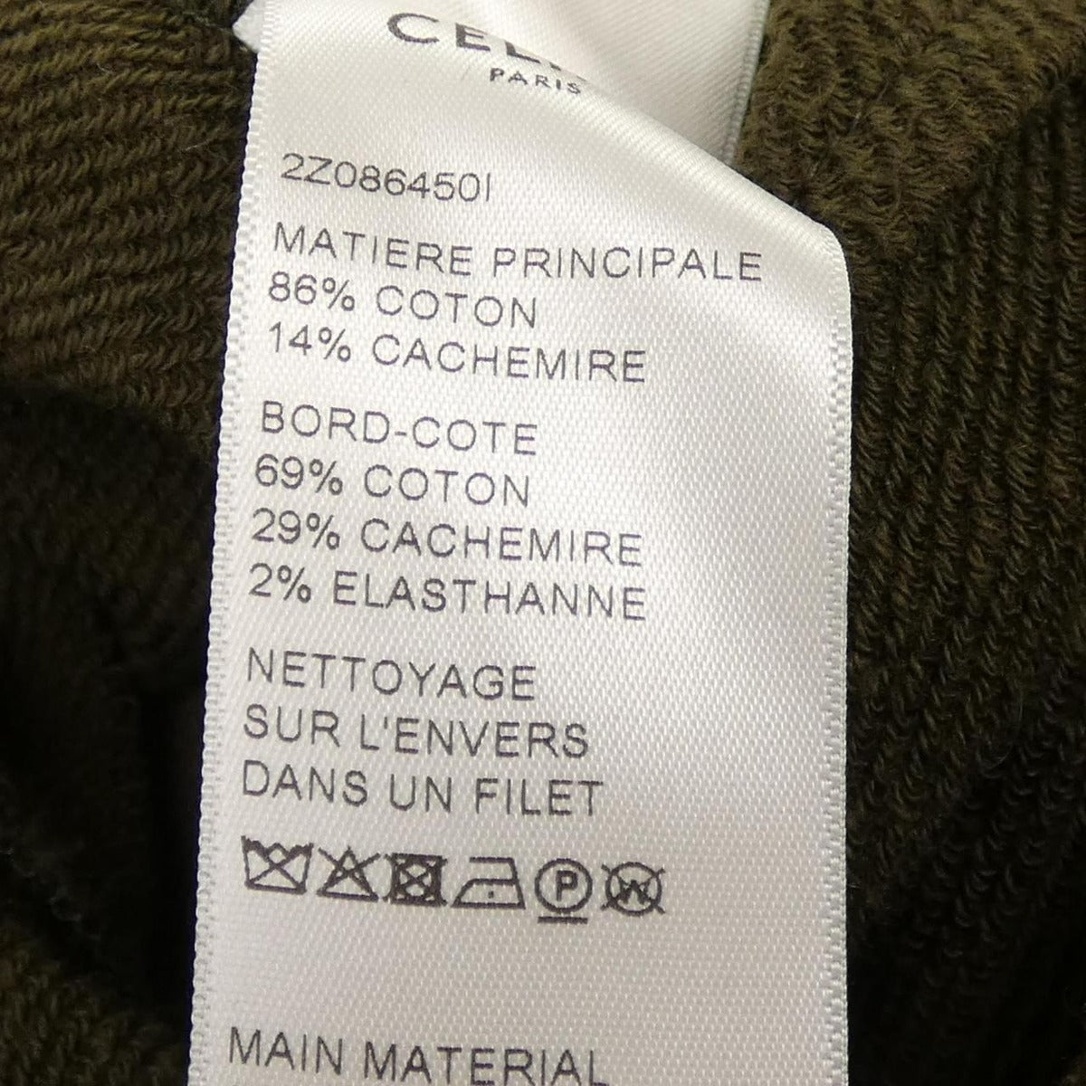 Celine C Print Track Pants — view 3