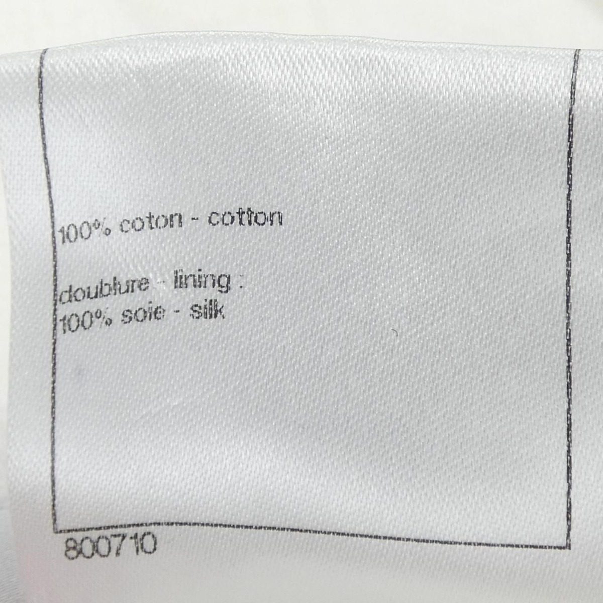 Chanel Skirt White — view 3