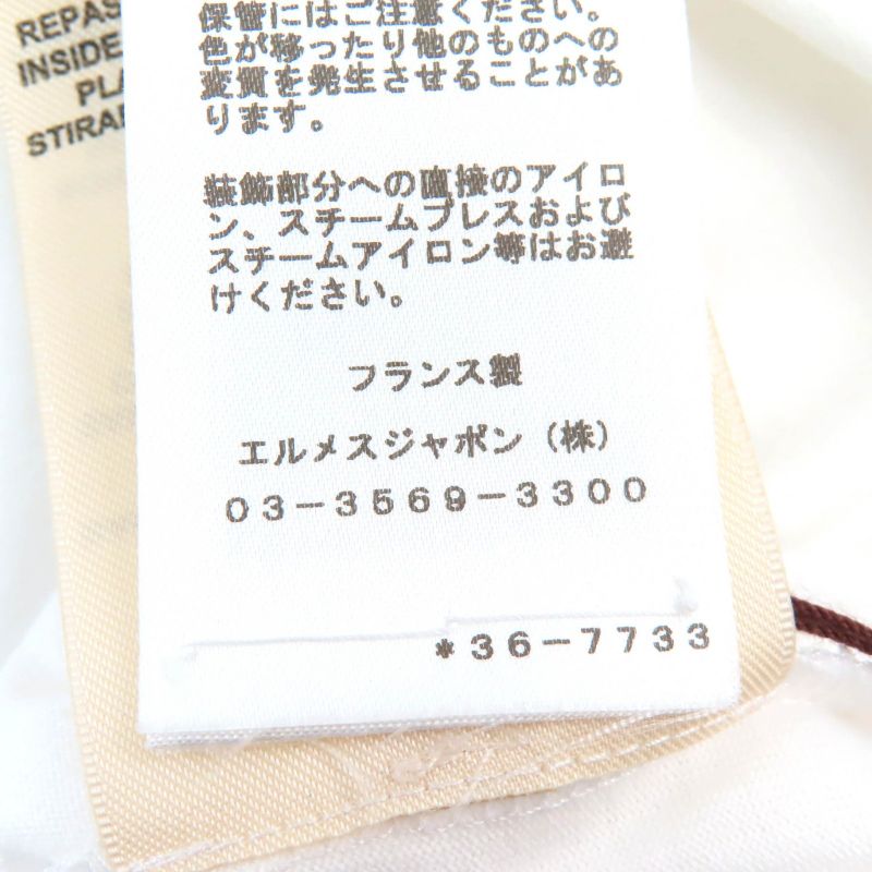 Hermes 2023 100% Cotton Chaine D'ancre Short Sleeve T-shirt White Navy 34 Made