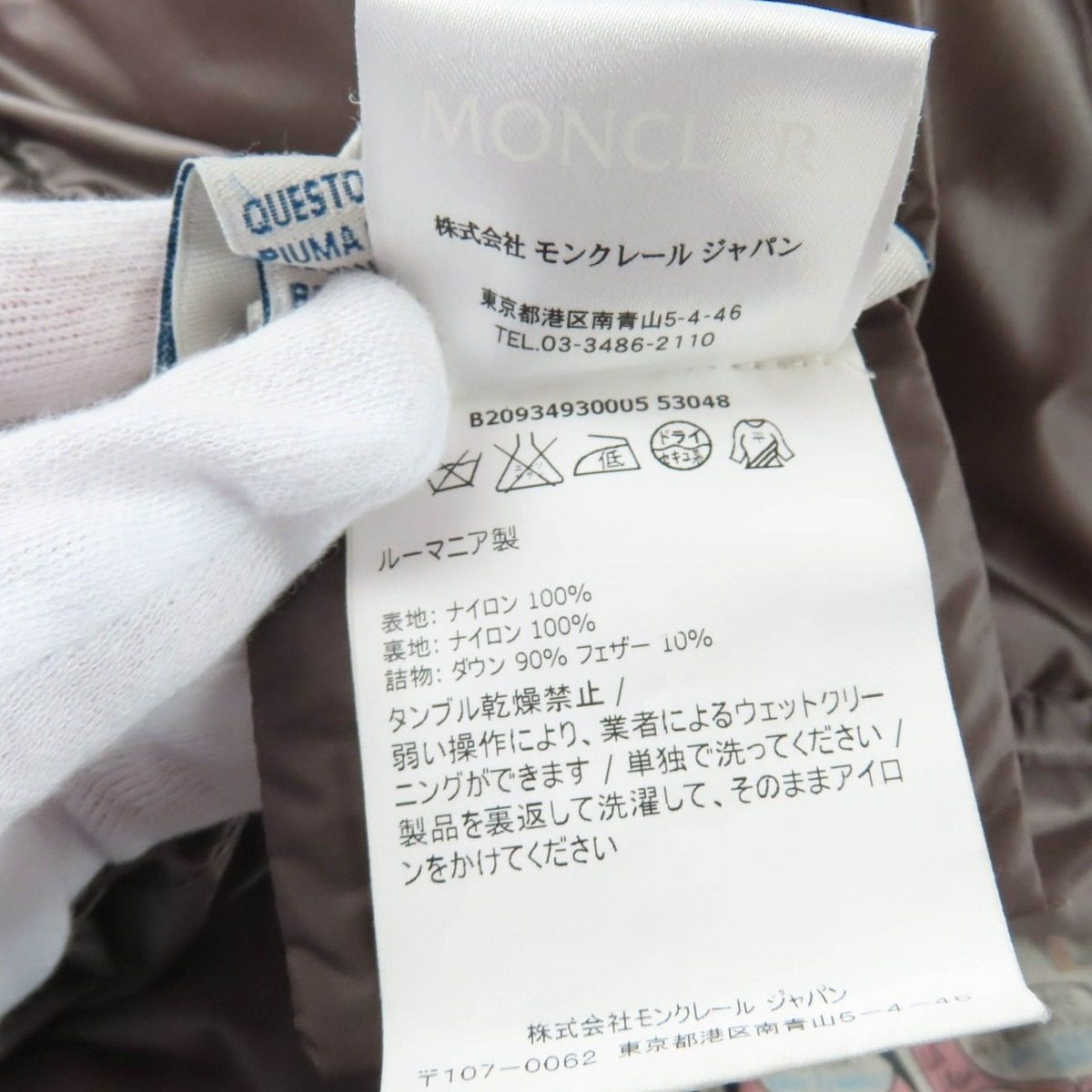 Moncler Hermine Logo Patch with Hood Down Coat Light Brown 0 — view 11