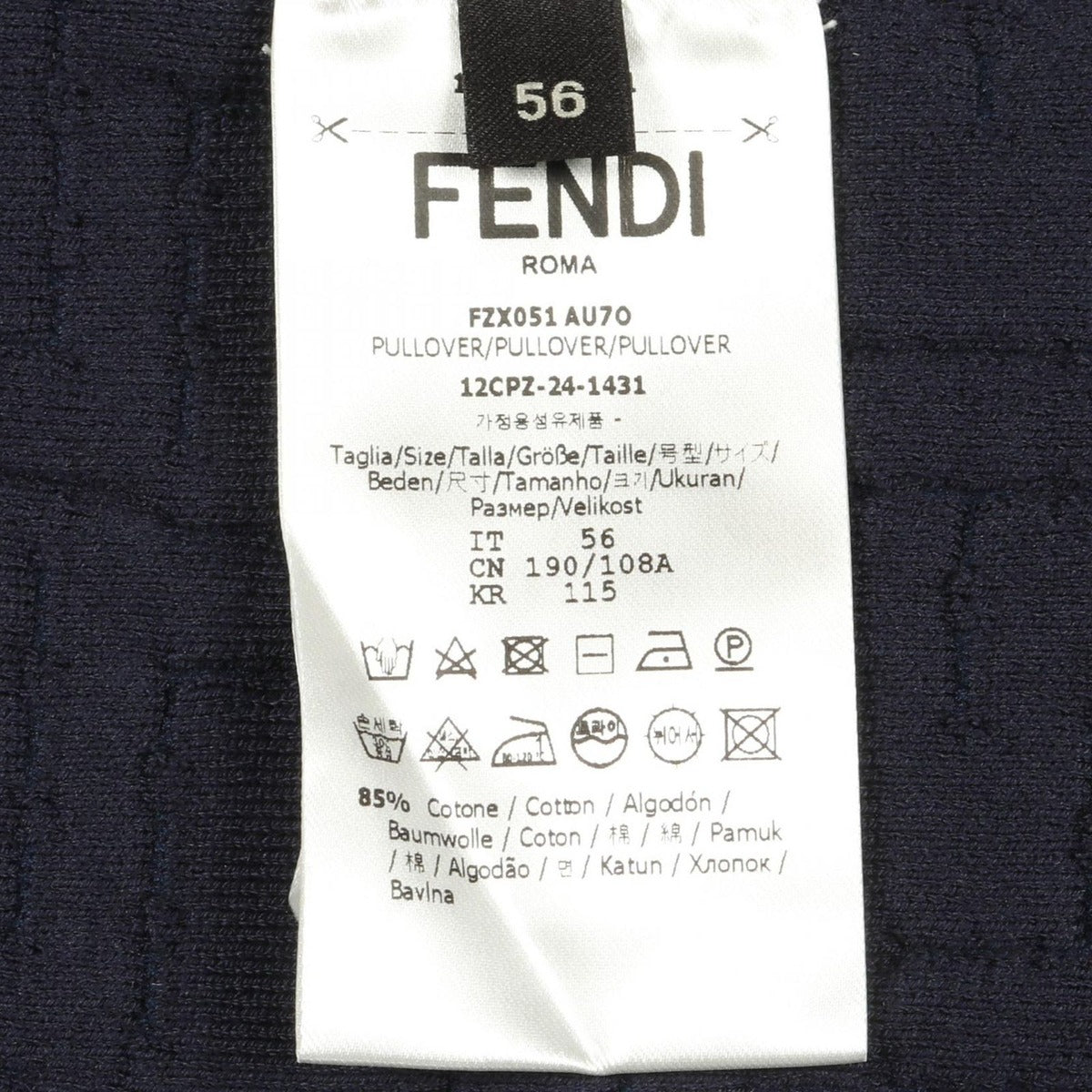 Fendi Knit Selleria Pullover Navy Cotton Short Sleeve Sweater — view 4