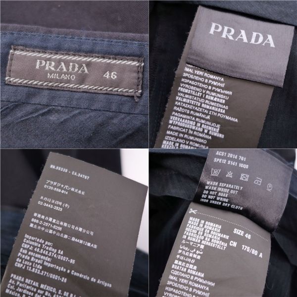 Prada Pants Long Pants Slacks Cotton Bottoms