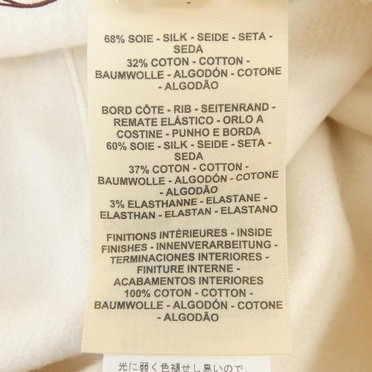 Hermes Della Cavalleria Sweatshirt — view 3