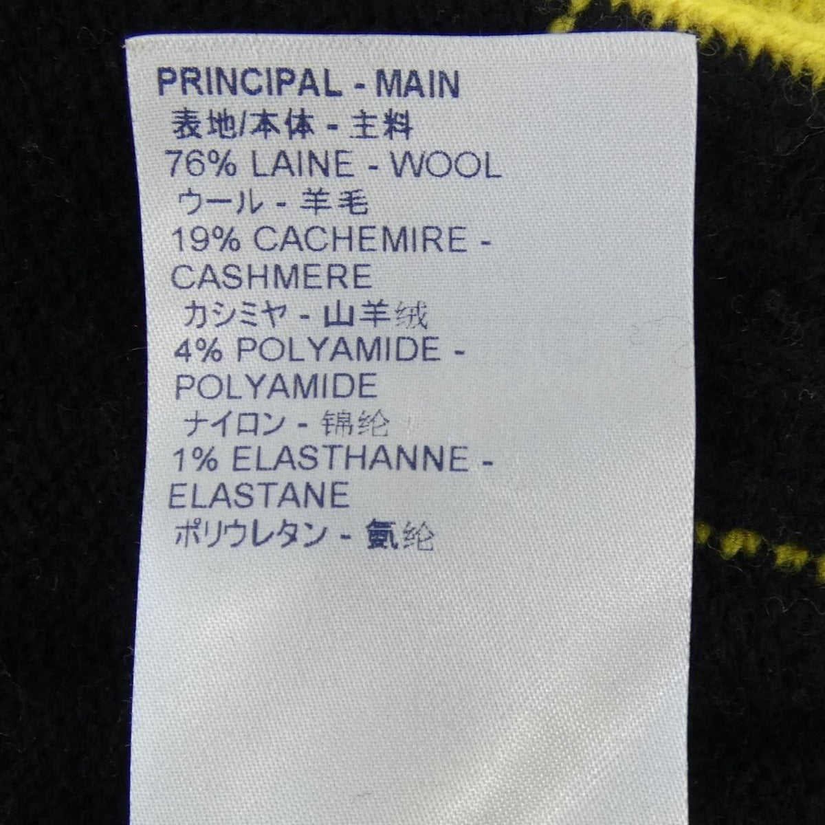 Louis Vuitton Knit Top Cashmere Black Yellow Check — view 3