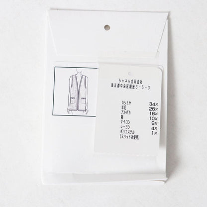 CHANEL 2021 21A P71038 Cashmere Blend Runway Wear Long Length Knit Vest Ecru