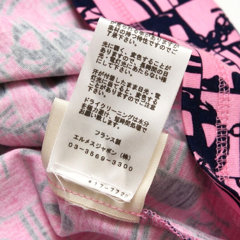 Hermes Cut And Sewn Size 34 Brides De Gala En Desordre Seventh Sleeve Top