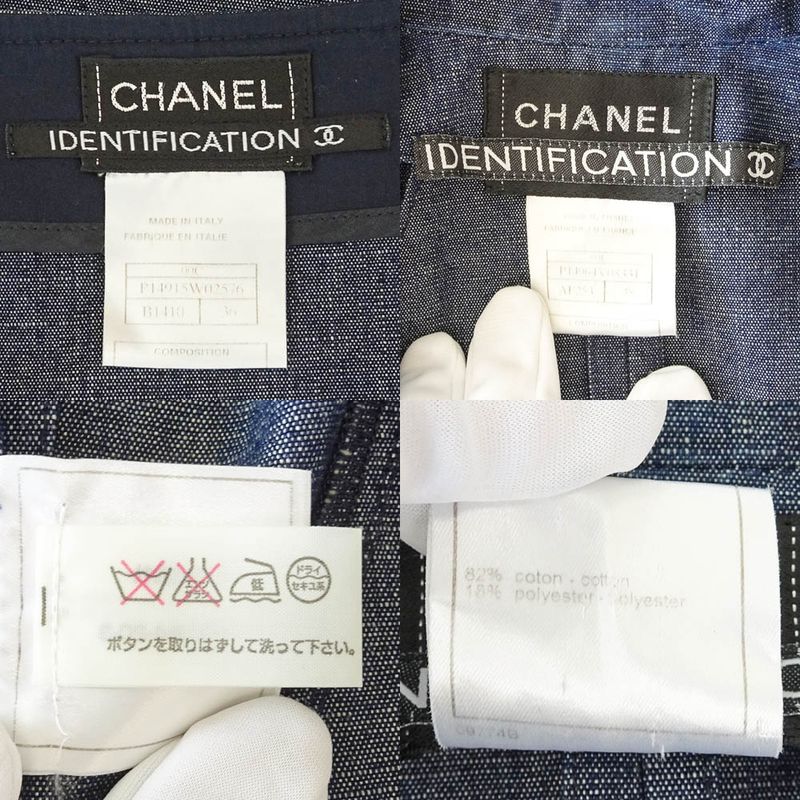 Chanel Setup Vest Gilet 38 Skirt 36 Denim Cotton Apparel Clothes Ladies