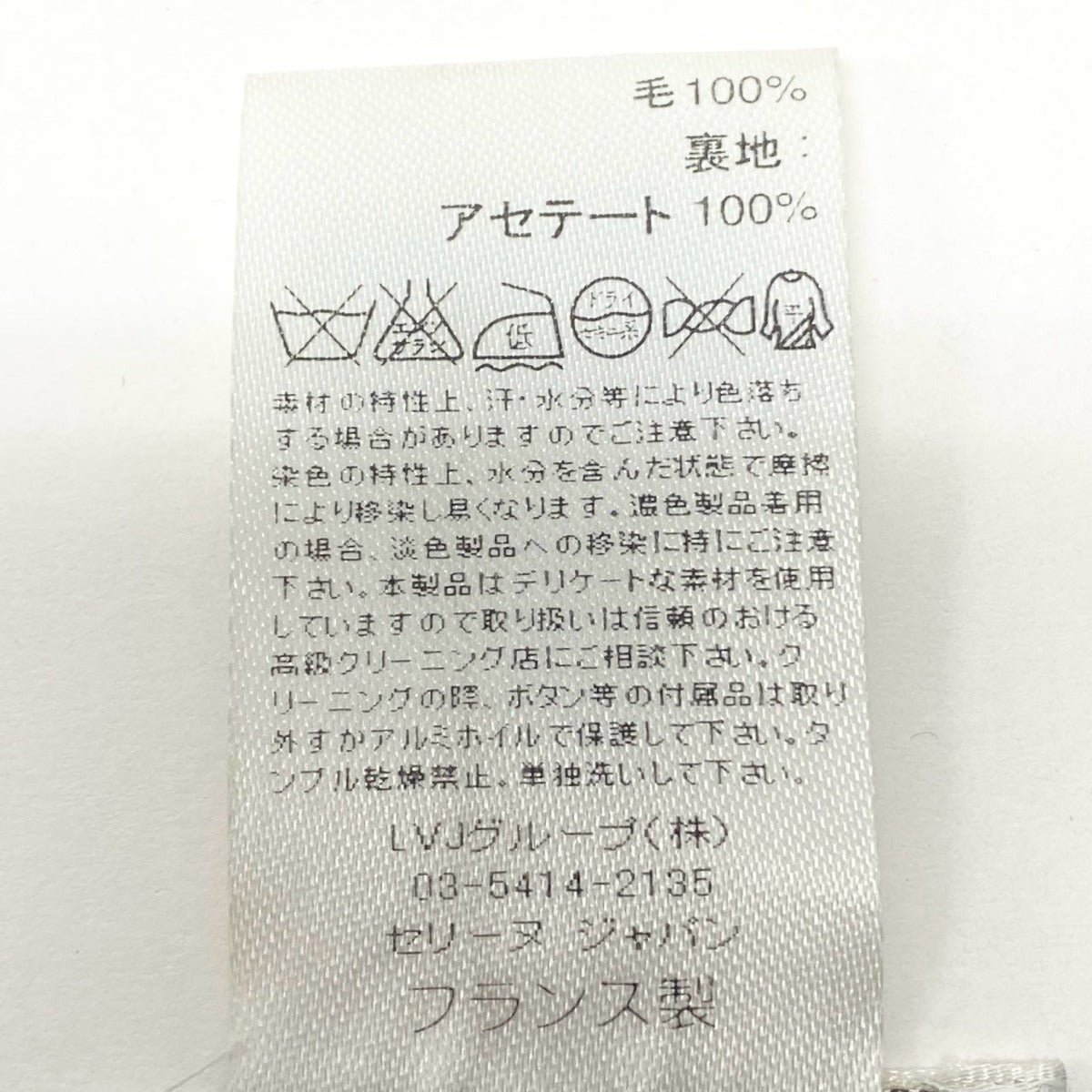 Celine Vintage Long Chest Star Coat Wool 40 Black — view 10