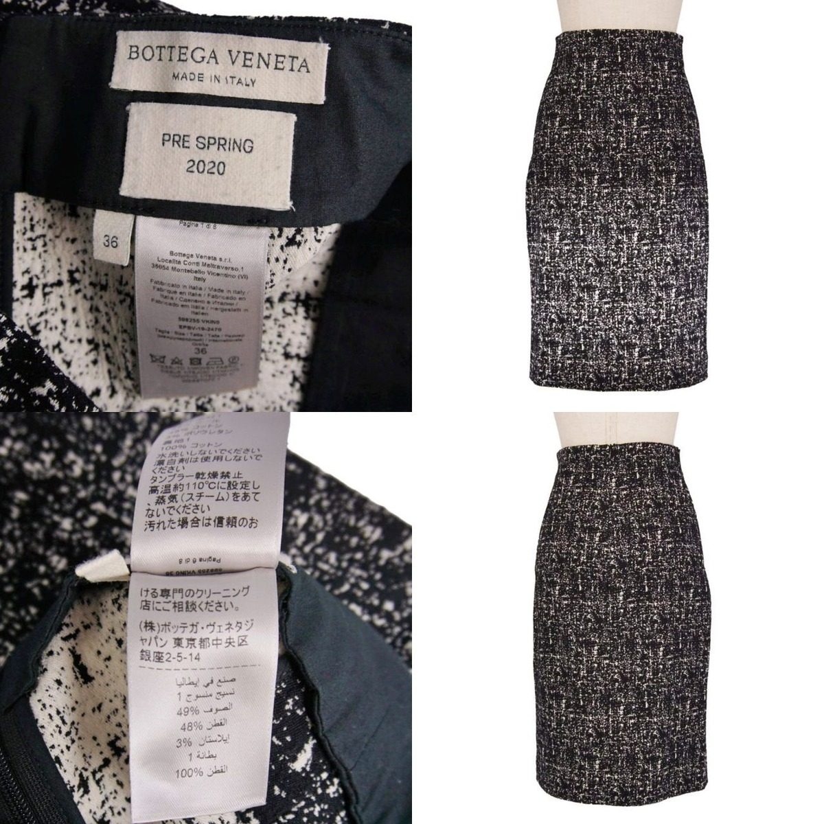 Bottega Veneta Skirt Danielle — view 7