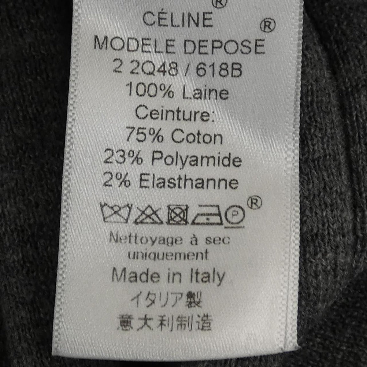 Celine 22 B Skirt — view 3