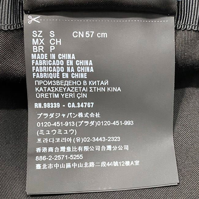 Prada Bucket Hat Ec22432 Black NERO