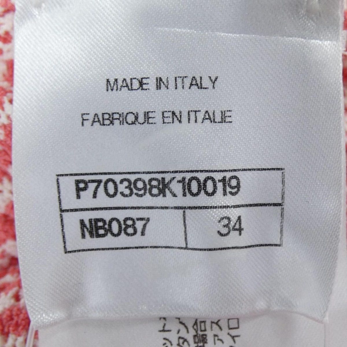 Chanel Long Cardigan Red — view 4