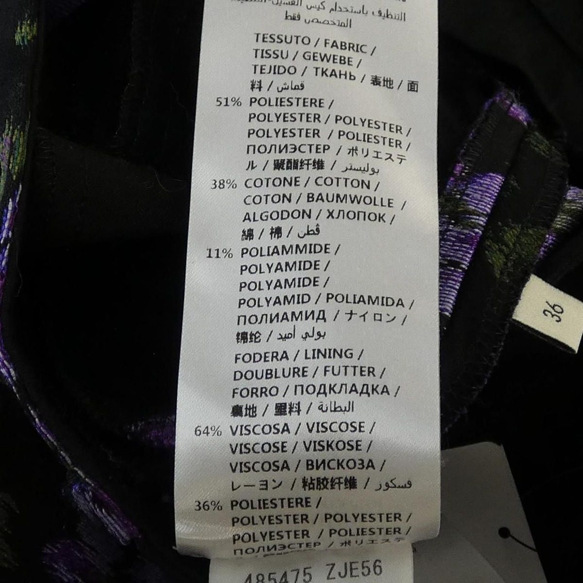 Gucci Pants Purple — view 3
