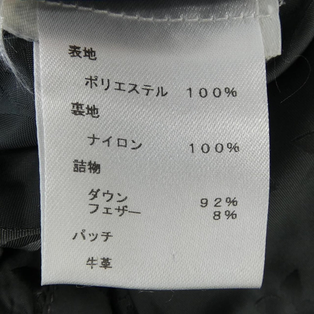 Louis Vuitton Down Jacket Gray 44 — view 3