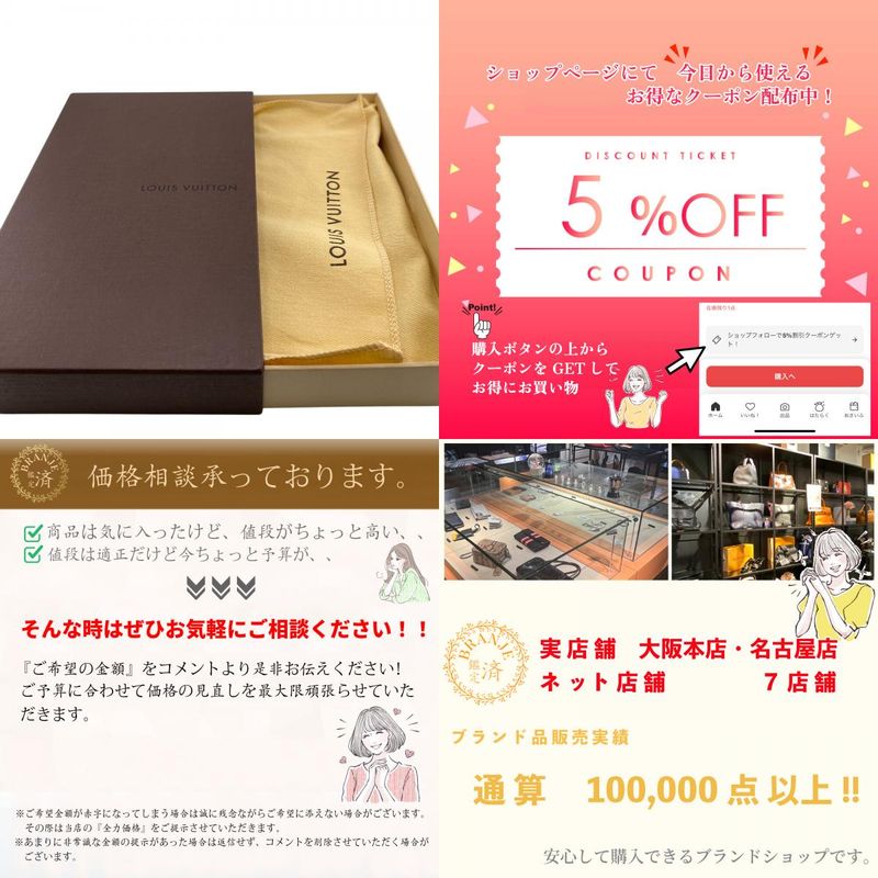 Louis Vuitton M60742 Portefeuille Cles Mance Round Zipper Monogram Long Wallet