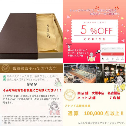 Louis Vuitton M60742 Portefeuille Cles Mance Round Zipper Monogram Long Wallet