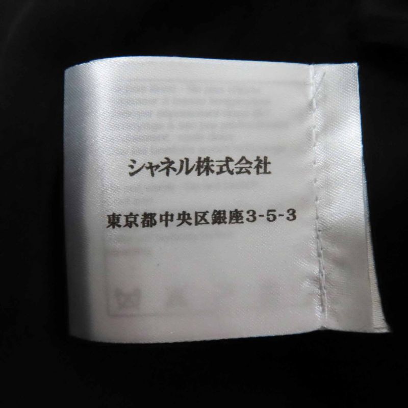 CHANEL 12A P43994 Silk Gripore Button Shawl Collar Single Color Tweed Jacket