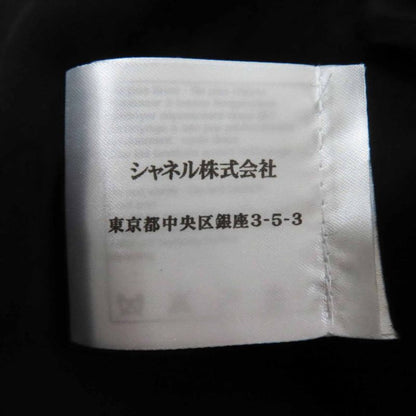 CHANEL 12A P43994 Silk Gripore Button Shawl Collar Single Color Tweed Jacket