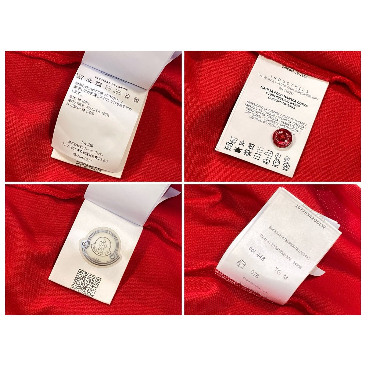 Moncler Polo Shirt Maglia — view 8