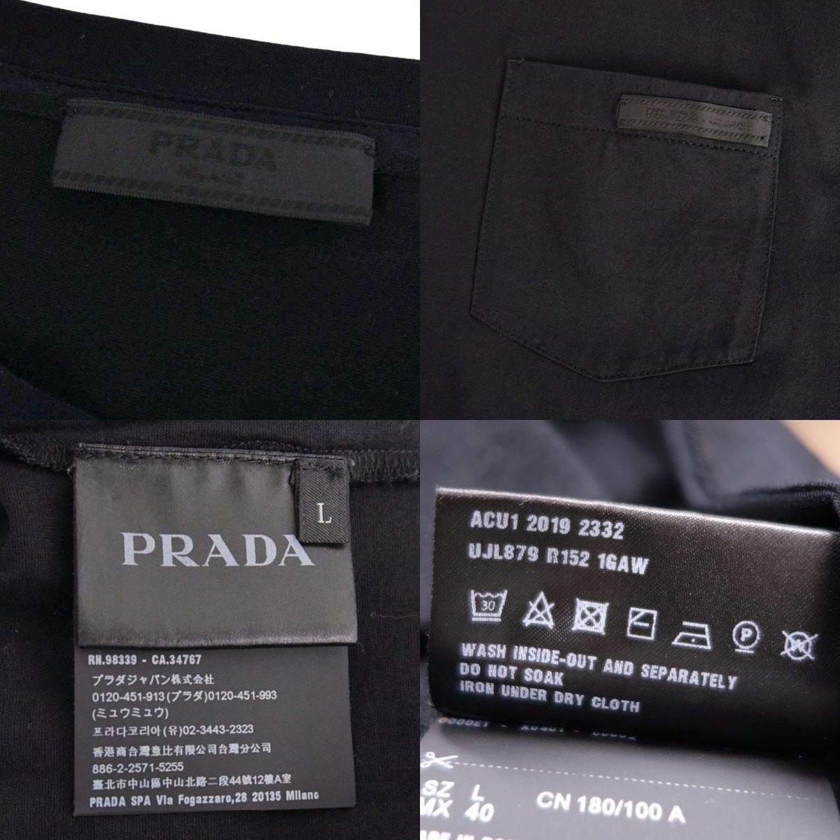 Prada T-Shirt Long Sleeve — view 5