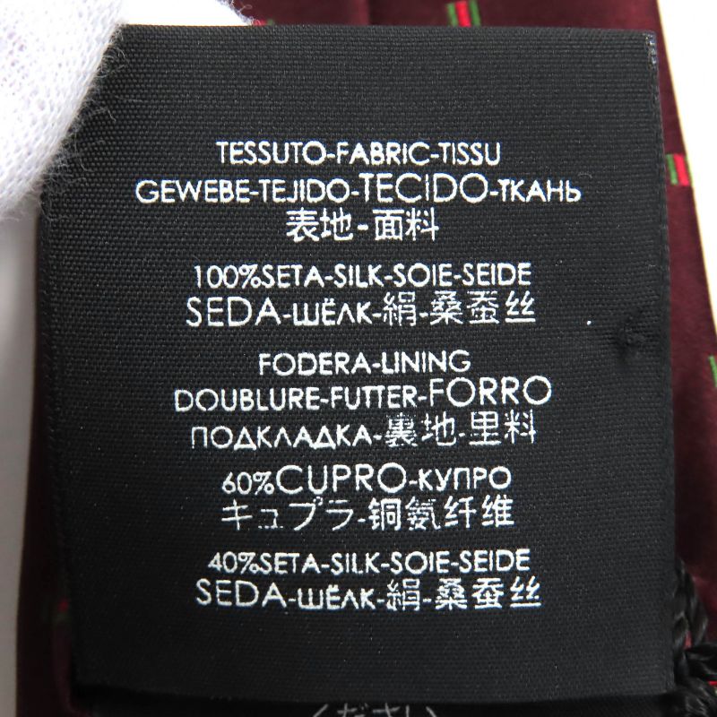 Gucci 406354) 100% Silk All-over Webline Design GG Pattern Lining Tie Bordeaux