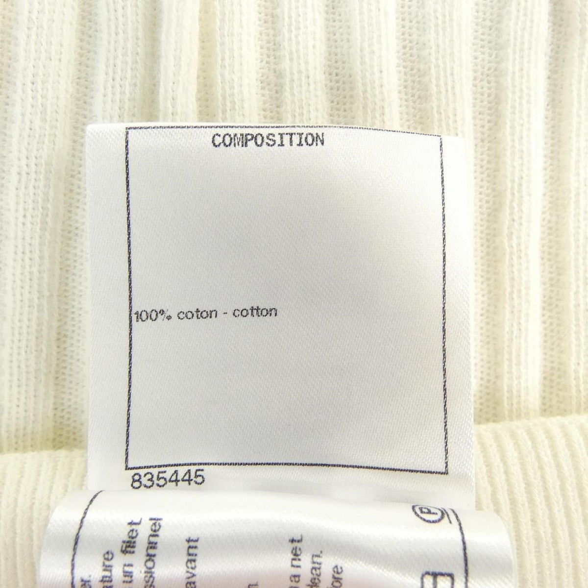 Chanel Skirt White 36 Translucency — view 3