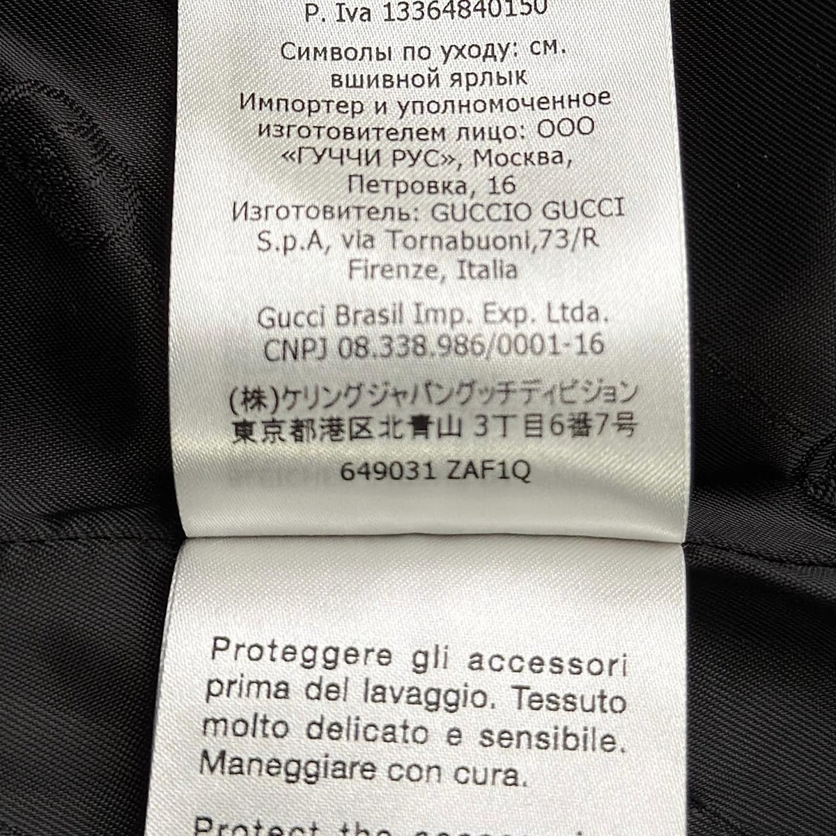 Gucci All Pattern Lining Interlocking Wool Flannel Tweed Jacket Black — view 10