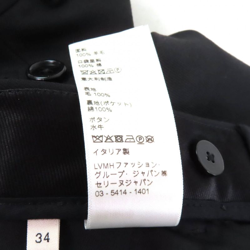 Celine 2p519673d 100% Wool Center Press Two Tuck Wide Pants Slacks Black 34