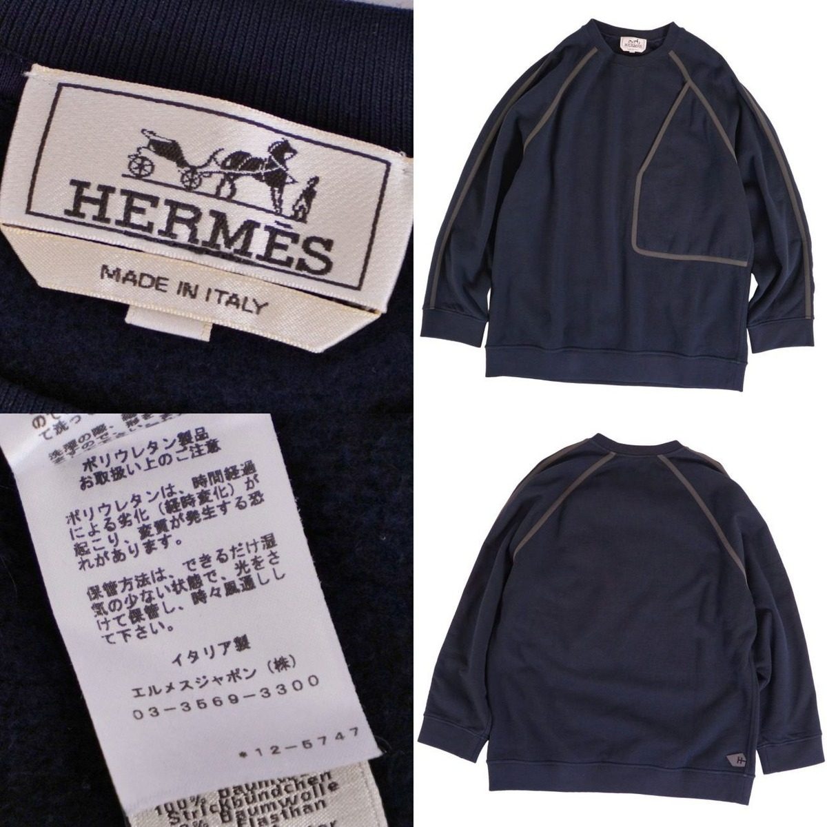 Hermes Sweatshirt Long Sleeve — view 5