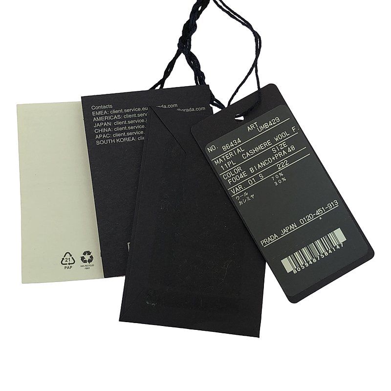 Prada - 2022aw - Wool Cashmere Textile Knit - 48 - Multicolor - Men's