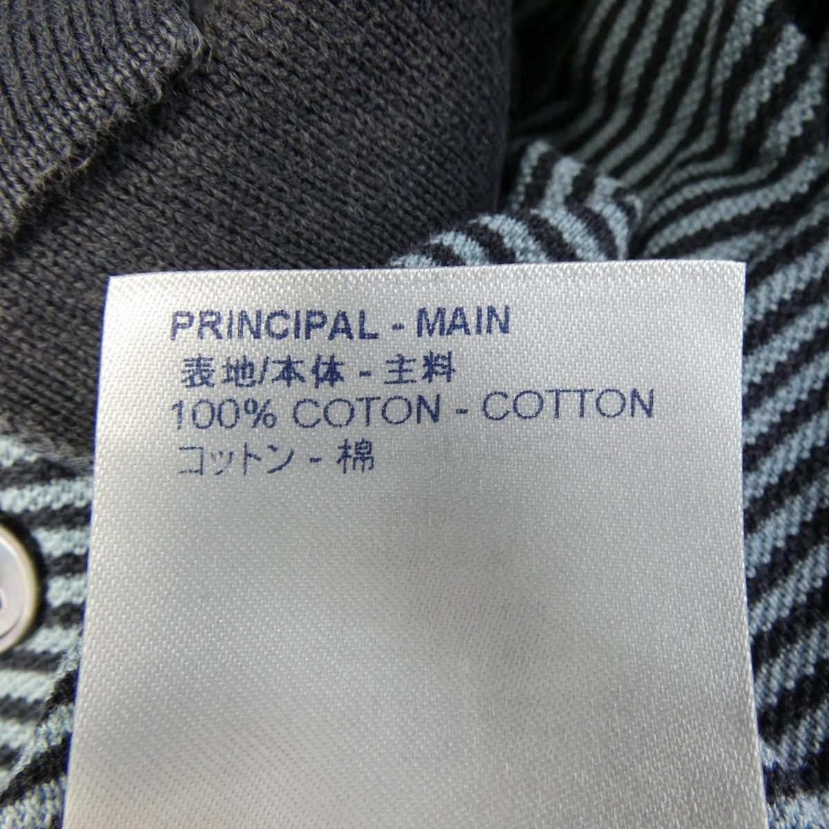 Louis Vuitton Polo Blue — view 3