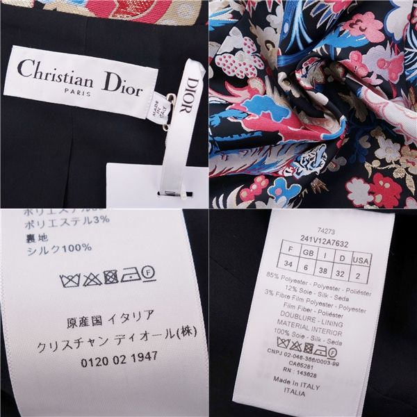 Christian DIOR Jacket 202
