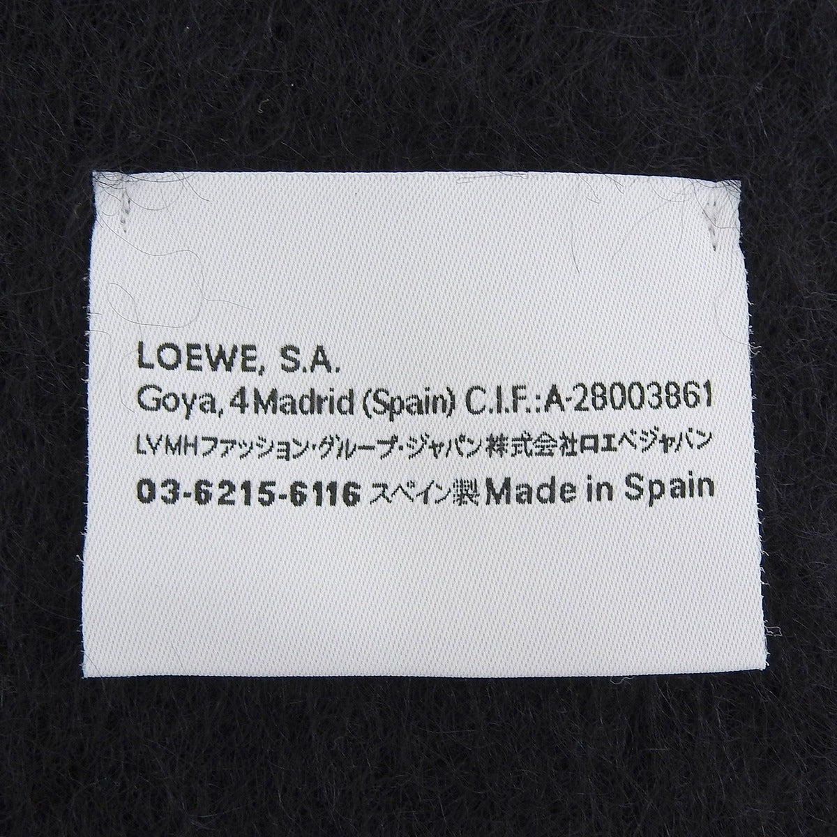 Loewe Mohair Wool Blend Anagram Leather Patch Long Scarf with Fringe Black — view 7