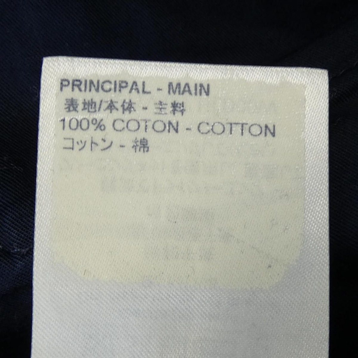 Louis Vuitton Jeans Navy — view 3
