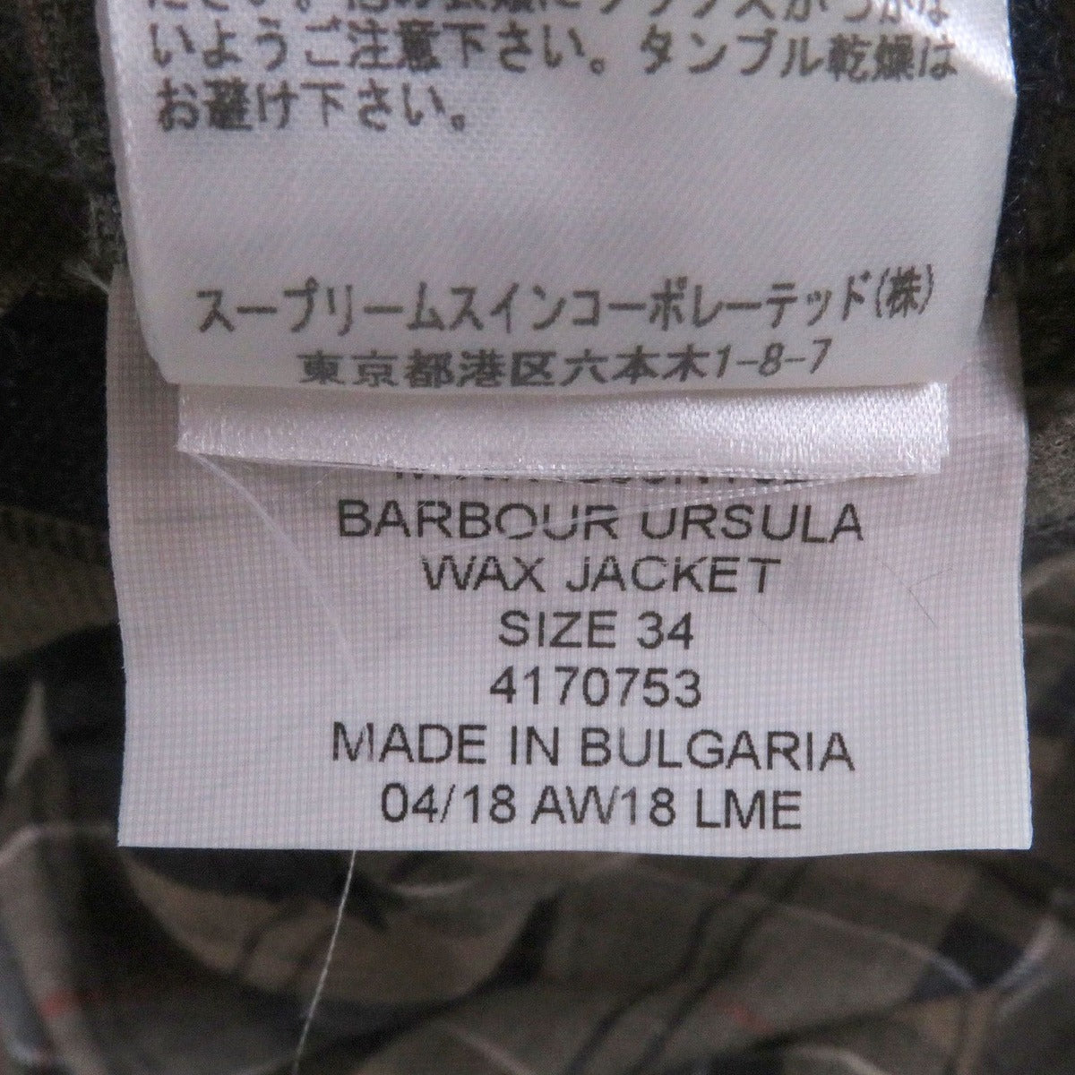 Bvlgari Barbour Ursula Waxjacket Collar Corduroy Oiled Jacket Navy — view 8