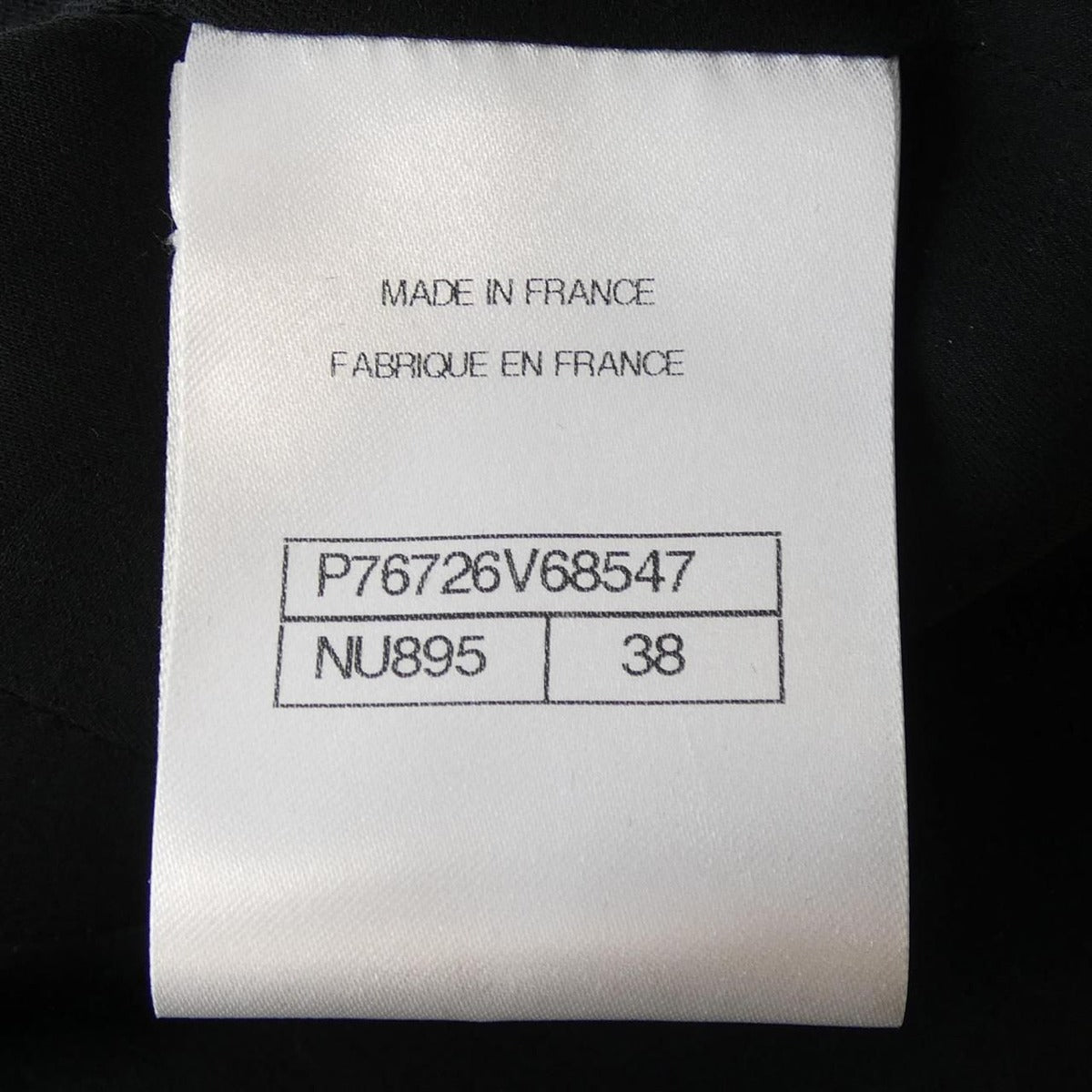 Chanel No Color Jacket — view 4