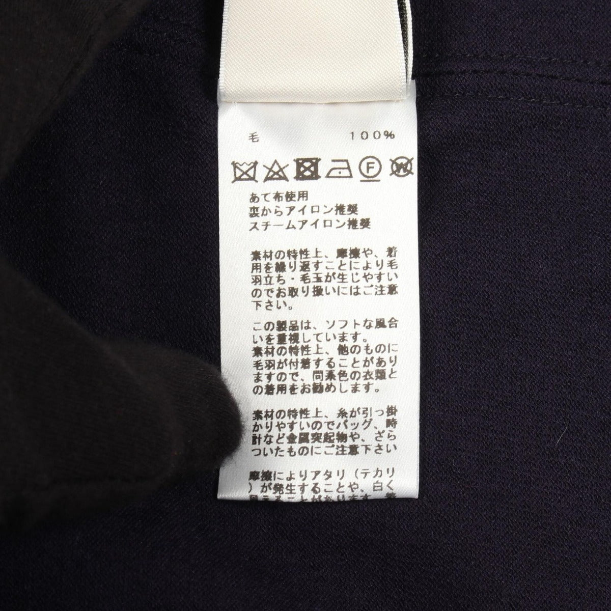 Hermes Knit Top Purple Wool Short Sleeve — view 4