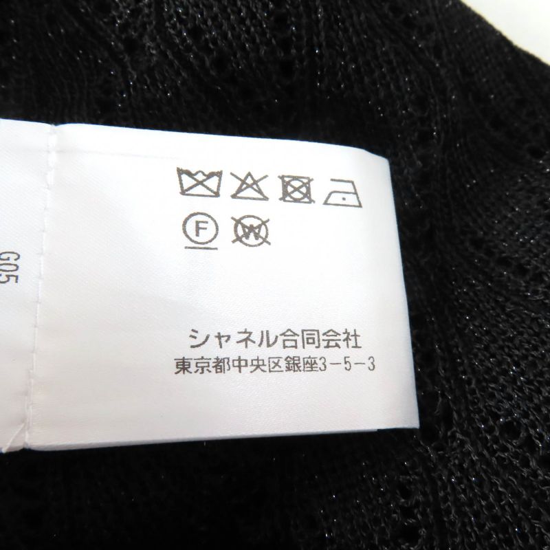 CHANEL P75380 Lame With Coco Mark Hardware Turtleneck Long Sleeve Iridescent