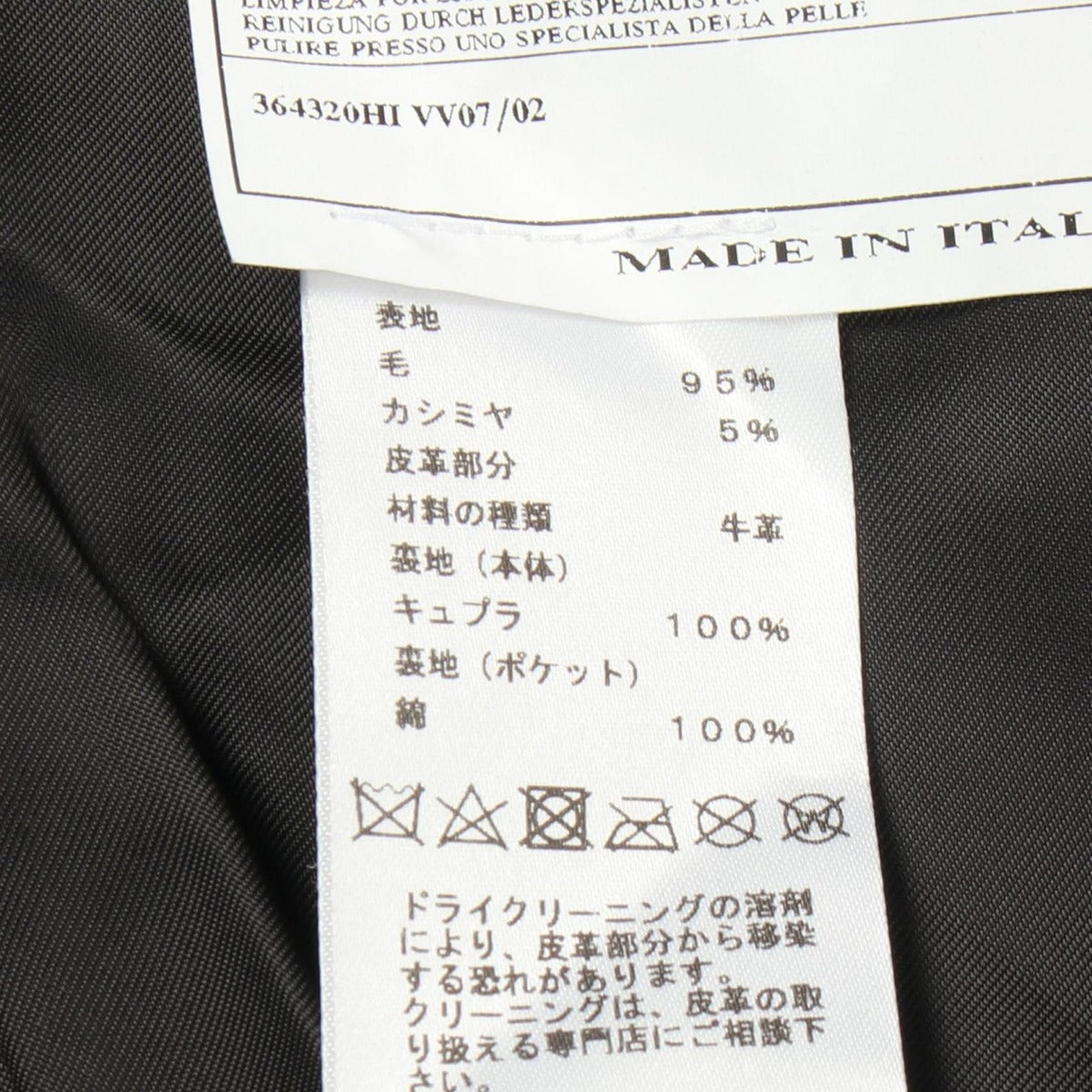 Hermes Tailored Jacket Wool Cashmere — view 5