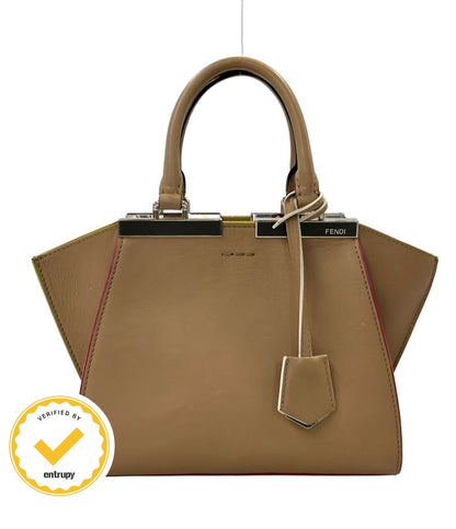 Fendi 2-Way Shoulder Bag