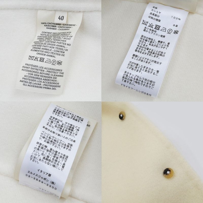 Hermes Serie Button Short Coat 3h0102da 40 Off-white Jacket Cashmere