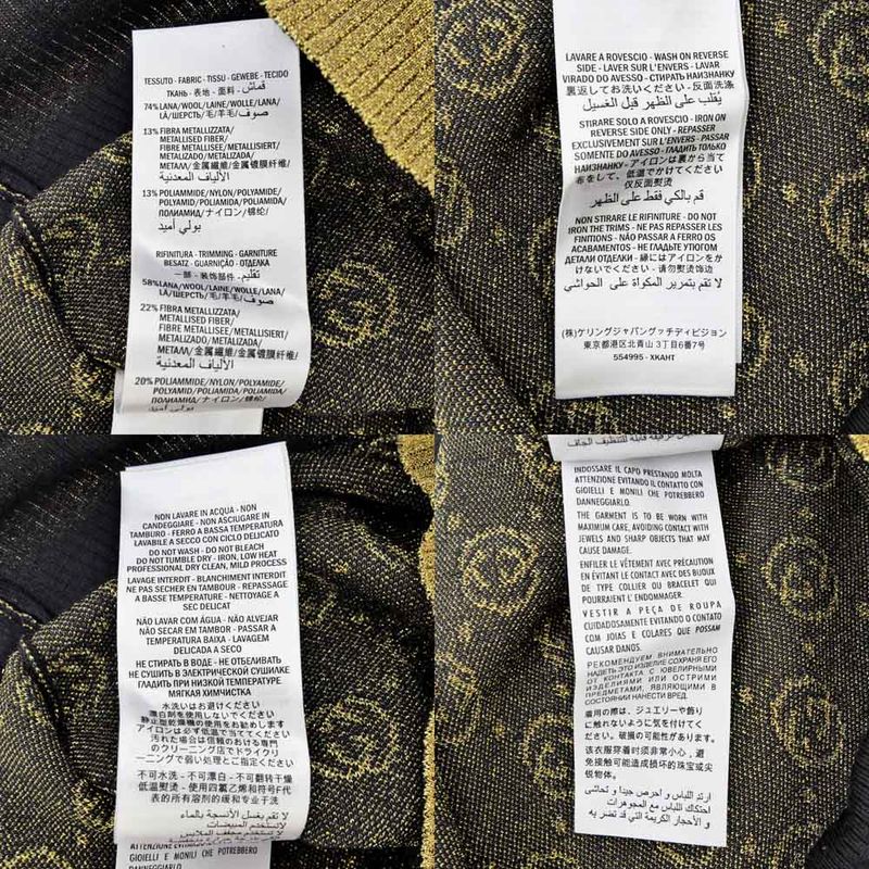 Gucci Short Sleeve Knit GG Pattern M Size 554595 Black Gold Lamé