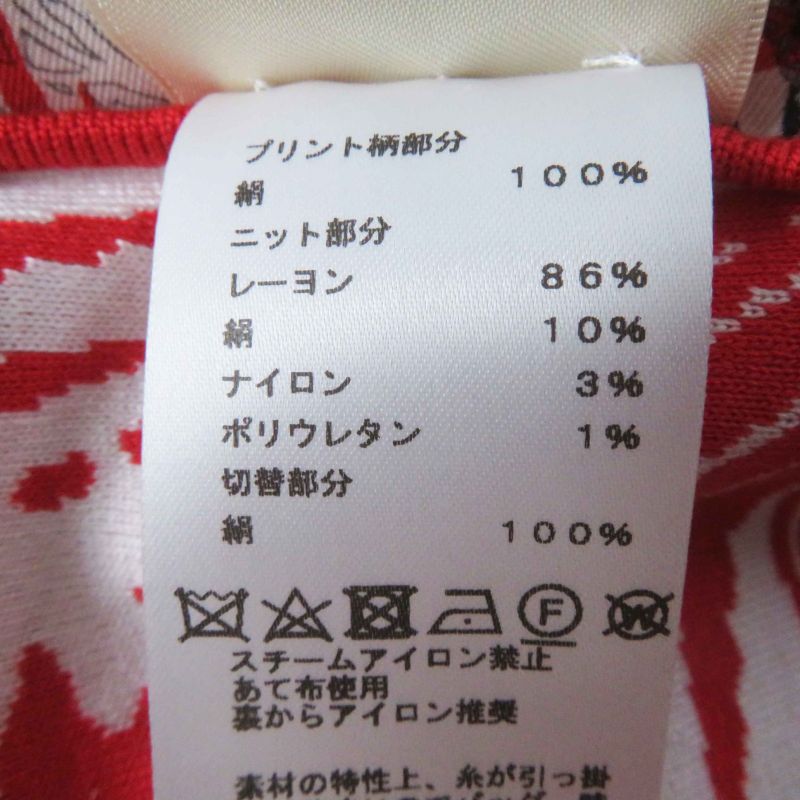 Hermes 3e2868d3 Jungle LOVE Jungle Love Silk Short/short Sleeve Knit Red And