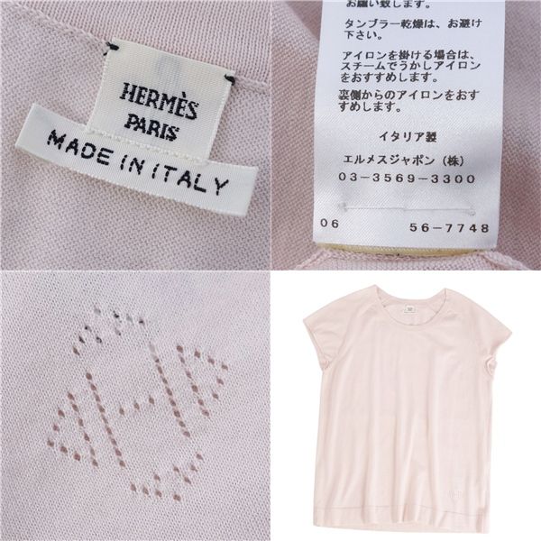Hermes Knit Sweater French Sleeves H Logo Cot