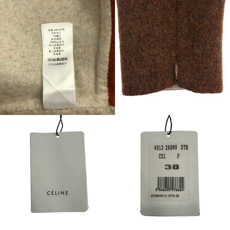 Celine - 2015aw - Phoebe Period Wool Cashmere Switch Leather Patch Dress - 38 -