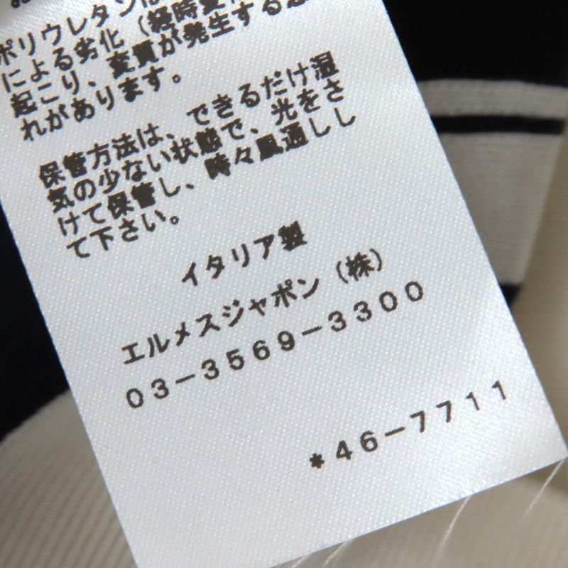 Hermes 2024 4e2655d6 Brides De Gala None Order 92% Silk Blue Noir Black Logo